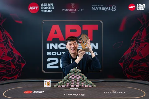 中国香港选手Kevin Choi称霸APT韩国国家杯！狂揽7800万韩元创赛事纪录！